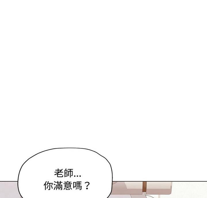 第5话 - 第7.jpg页