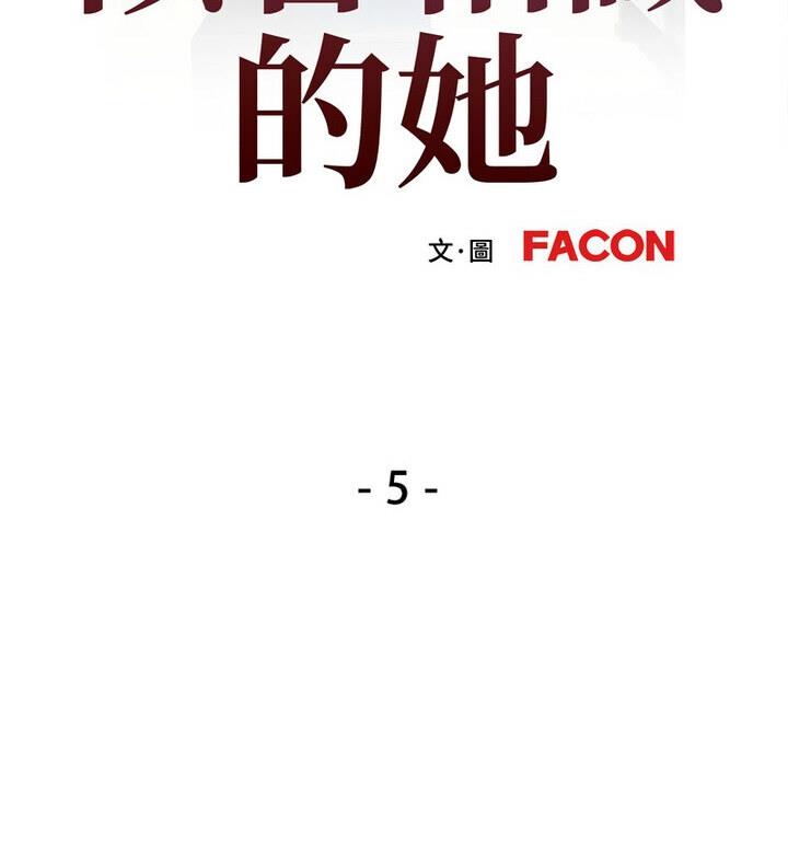 第5话 - 第12.jpg页
