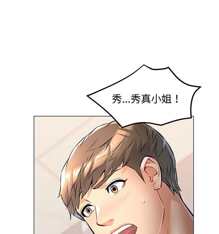 第5话 - 第13.jpg页