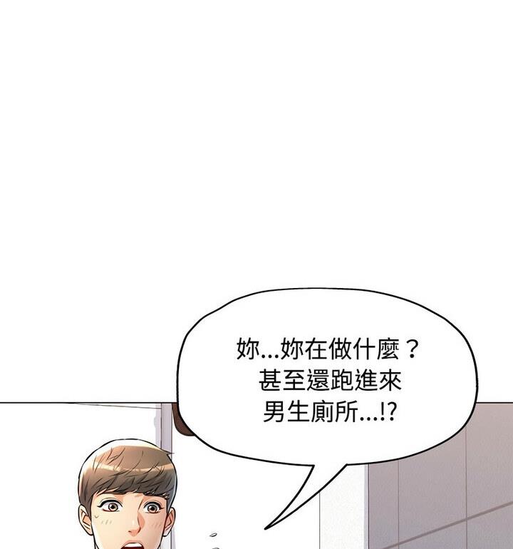 第5话 - 第16.jpg页