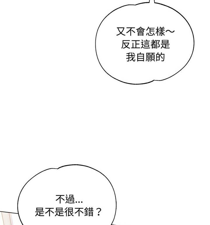 第5话 - 第18.jpg页