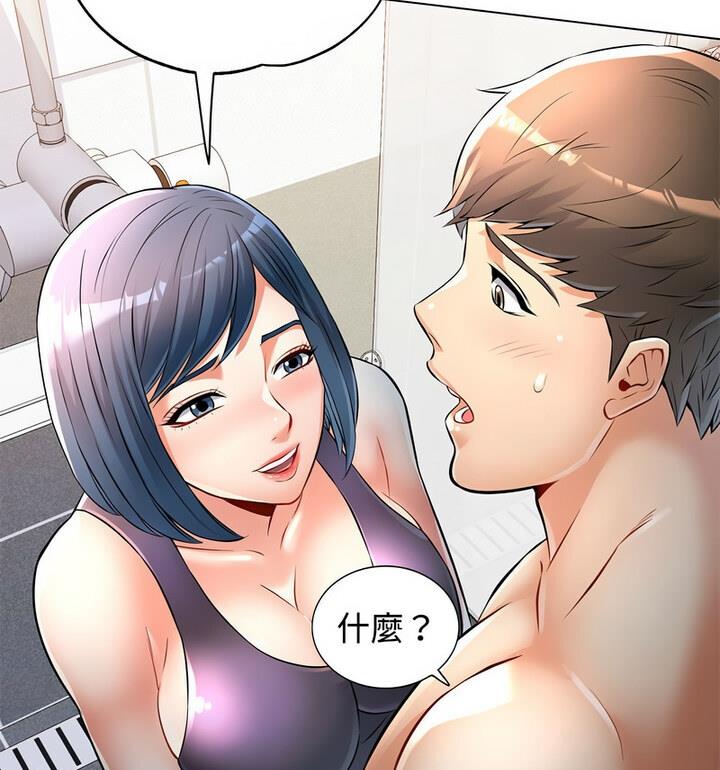 第5话 - 第19.jpg页