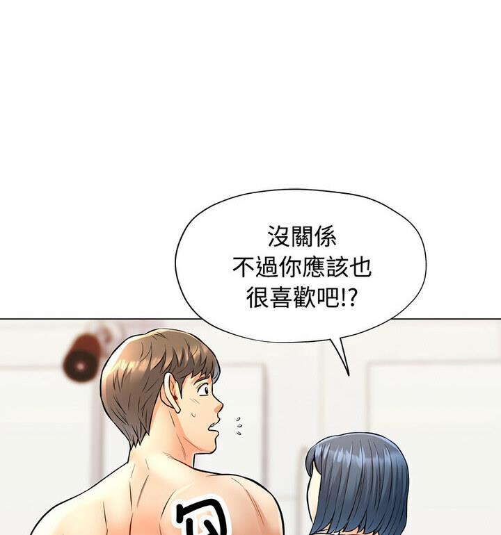 第5话 - 第23.jpg页