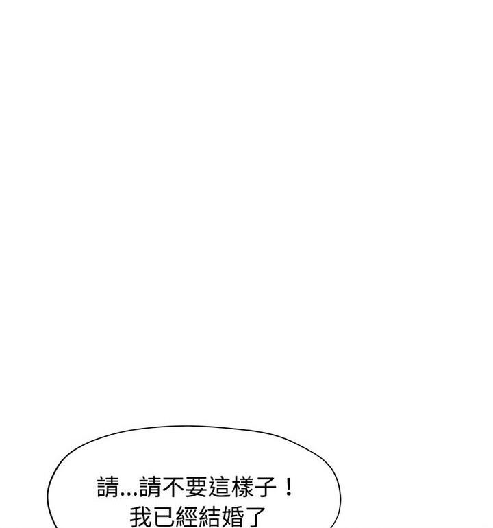 第5话 - 第27.jpg页