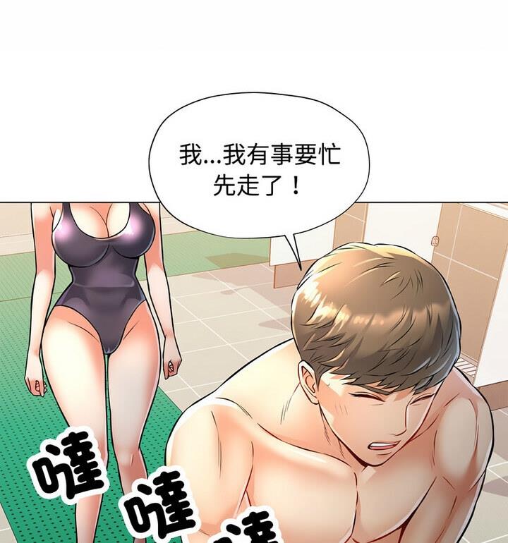 第5话 - 第30.jpg页