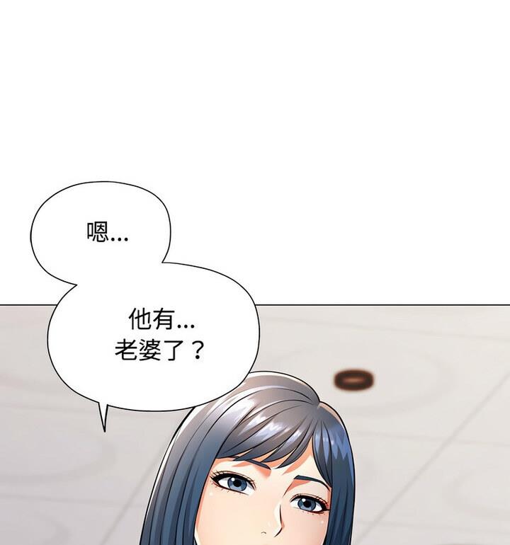 第5话 - 第34.jpg页
