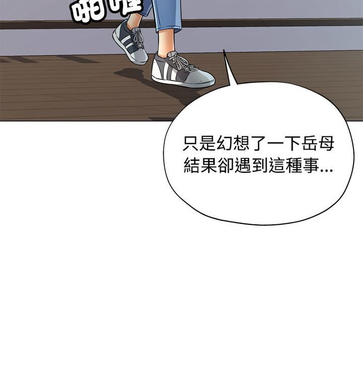 第5话 - 第39.jpg页