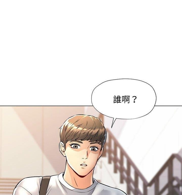 第5话 - 第41.jpg页