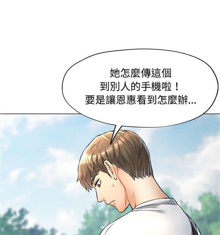 第5话 - 第47.jpg页