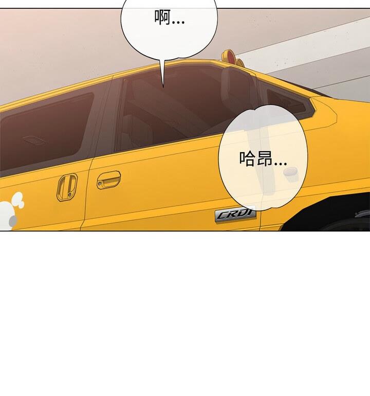 第5话 - 第53.jpg页