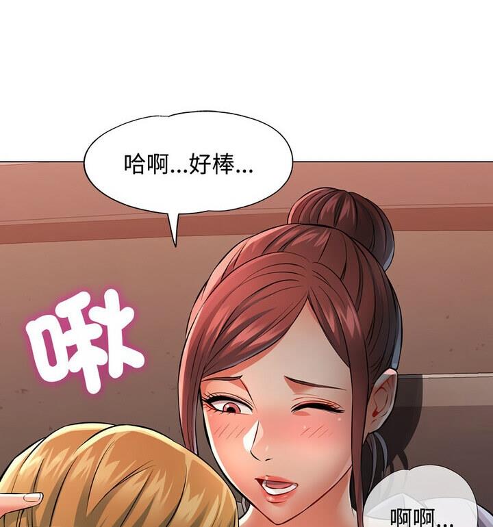 第5话 - 第57.jpg页