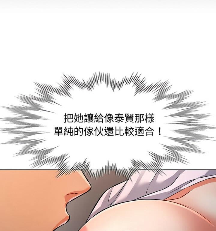 第5话 - 第63.jpg页