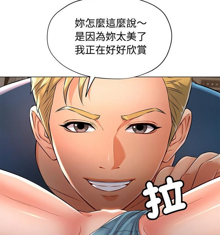 第5话 - 第72.jpg页