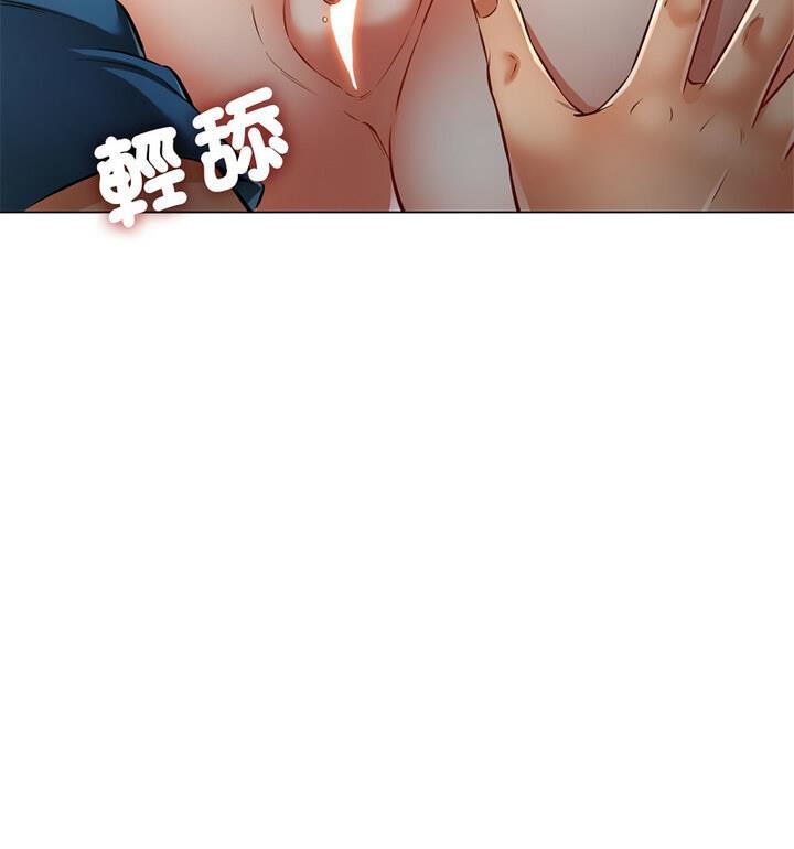 第5话 - 第75.jpg页