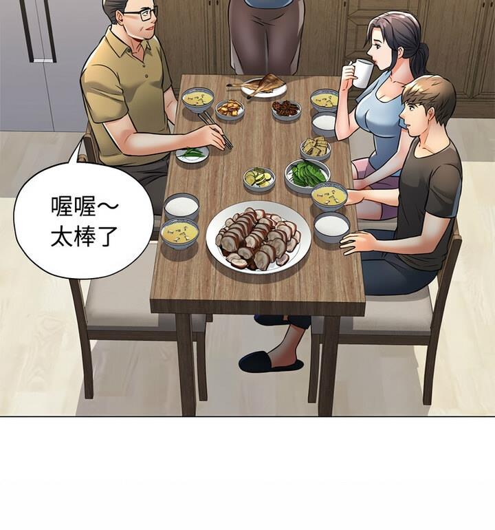 第5话 - 第81.jpg页