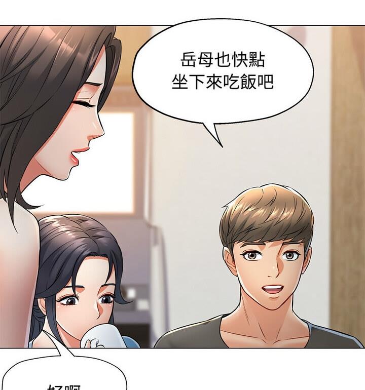 第5话 - 第83.jpg页