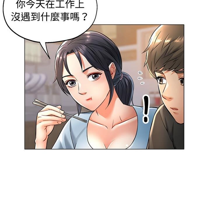 第5话 - 第85.jpg页