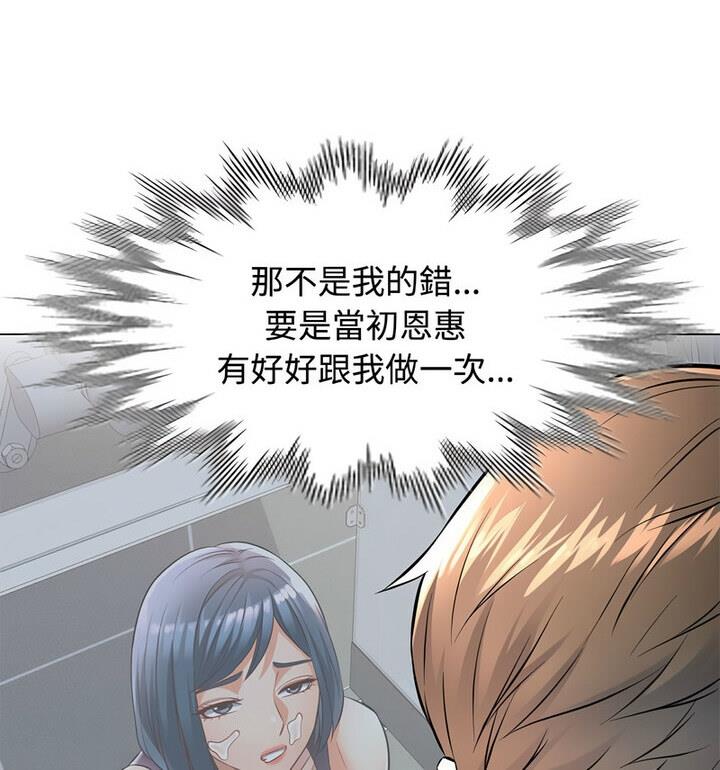 第5话 - 第90.jpg页