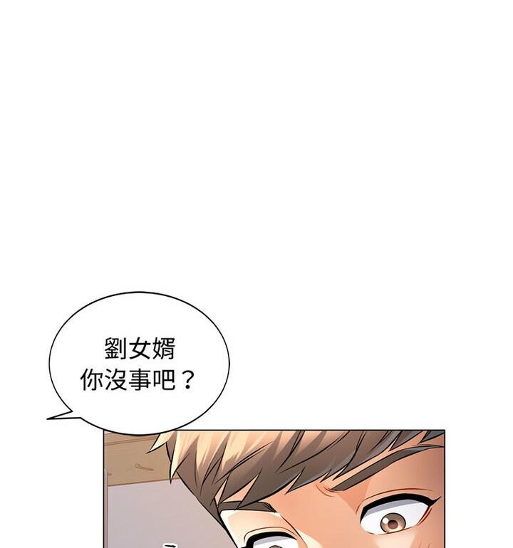 第5话 - 第92.jpg页