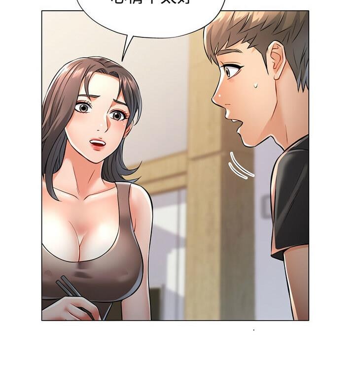 第5话 - 第94.jpg页