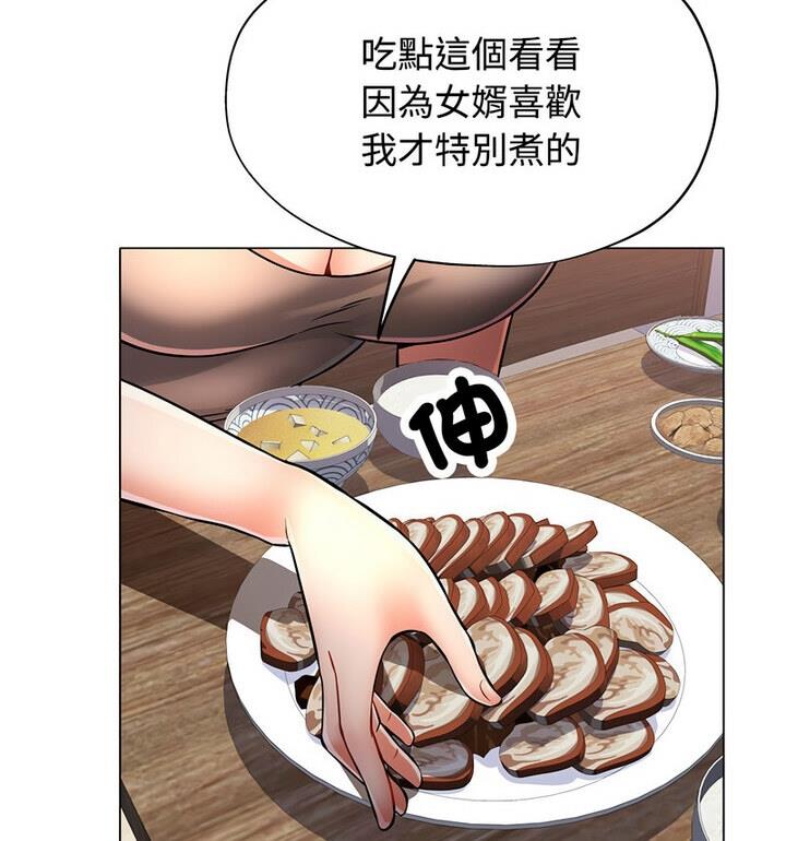 第5话 - 第96.jpg页