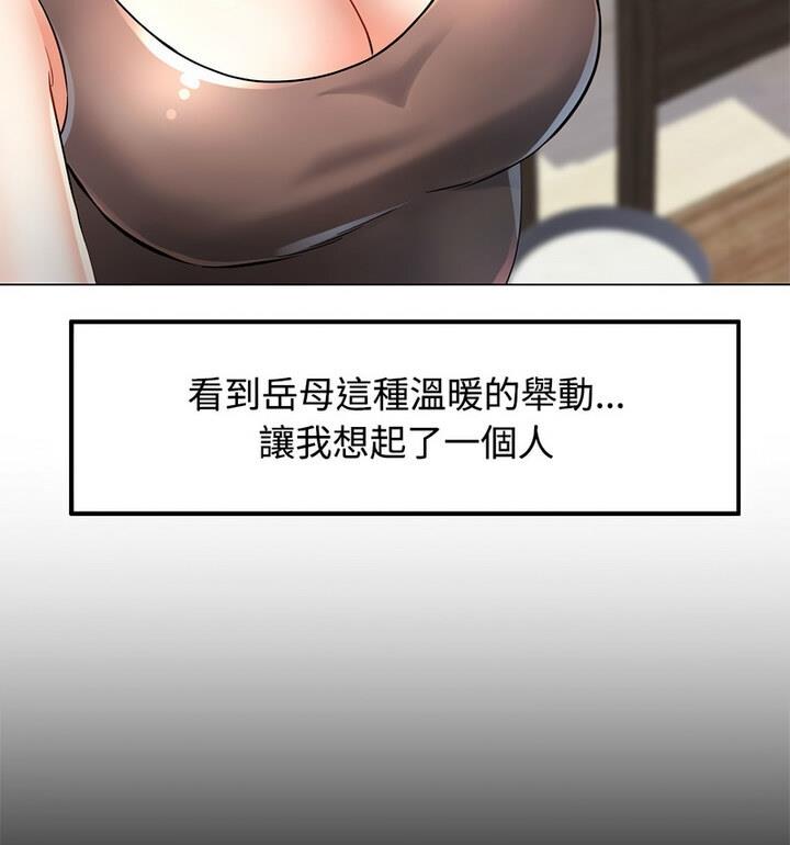 第5话 - 第99.jpg页