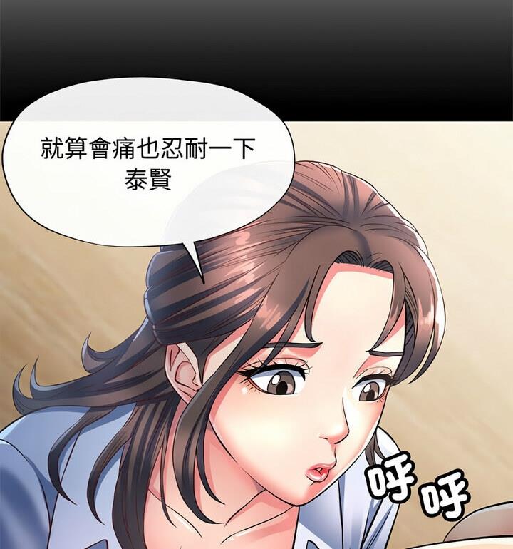 第5话 - 第100.jpg页