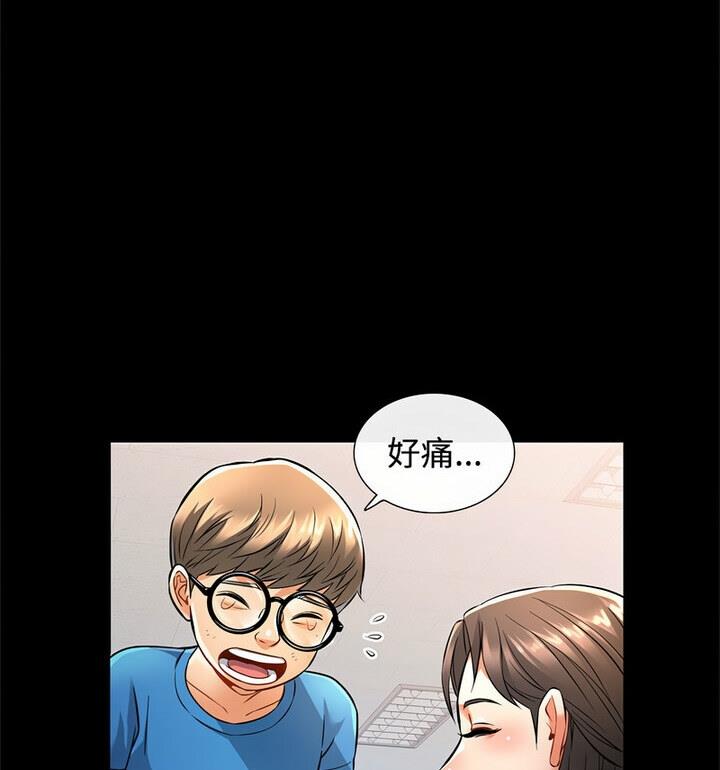 第5话 - 第102.jpg页
