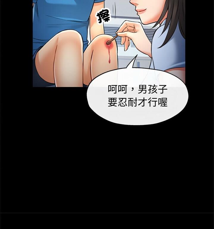 第5话 - 第103.jpg页