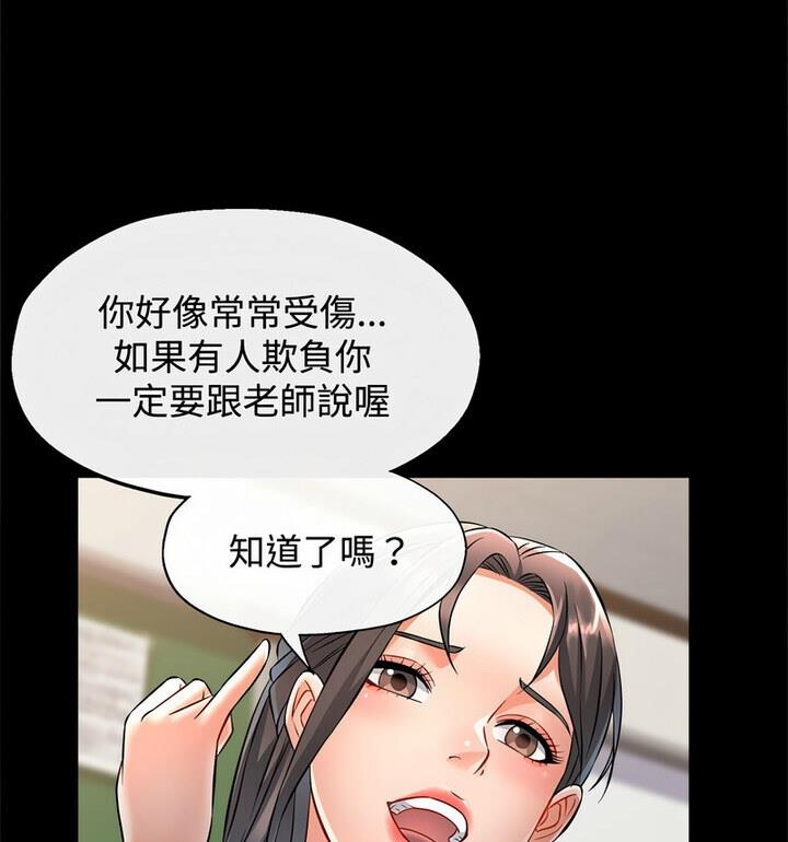 第5话 - 第104.jpg页