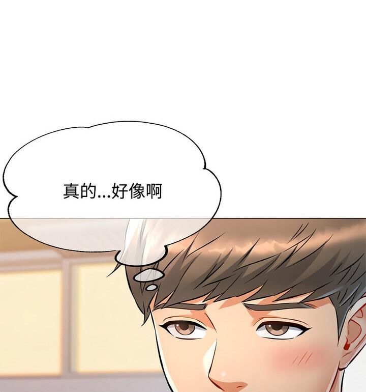 第5话 - 第106.jpg页