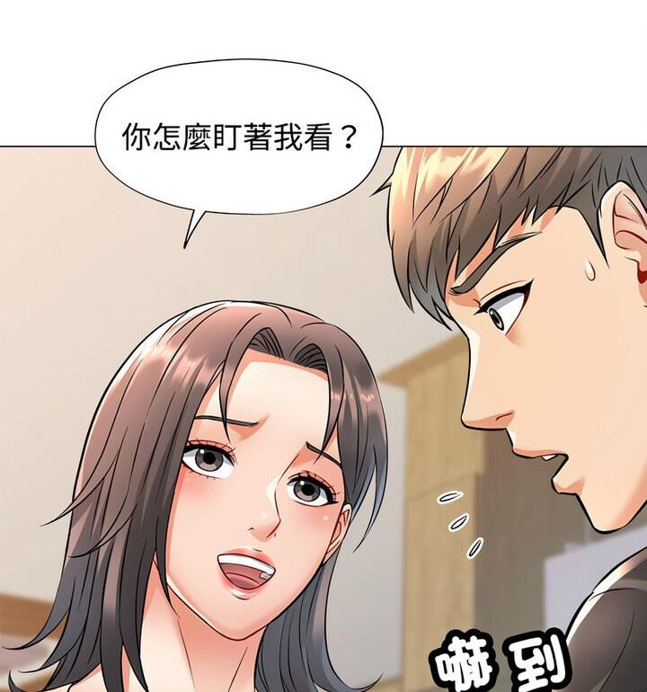 第5话 - 第108.jpg页