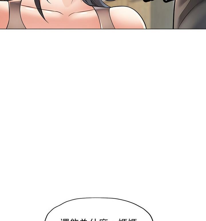 第5话 - 第109.jpg页
