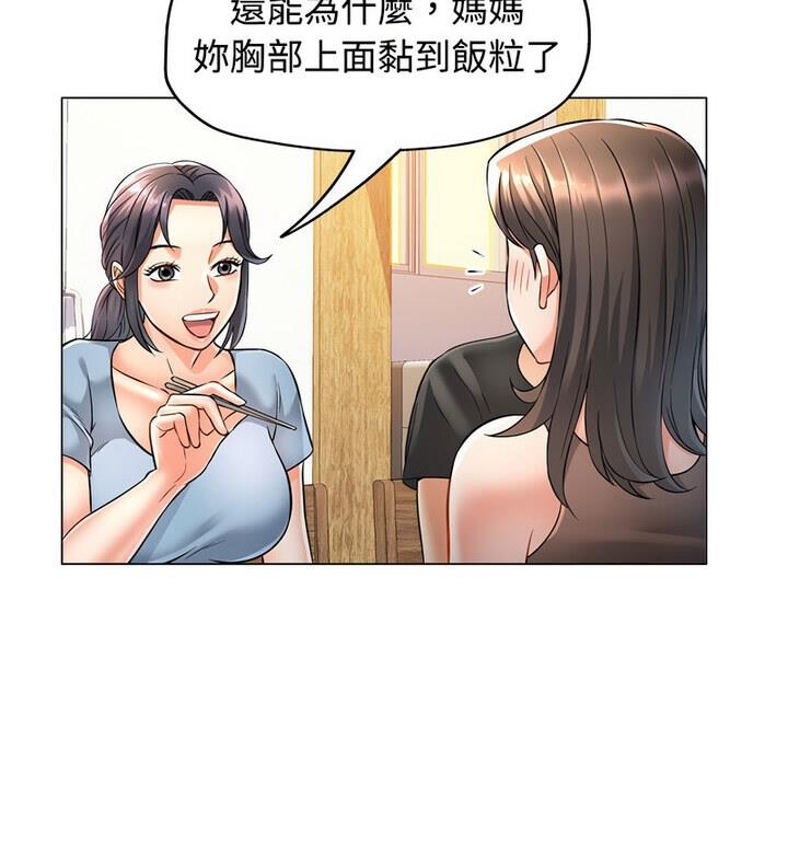 第5话 - 第110.jpg页