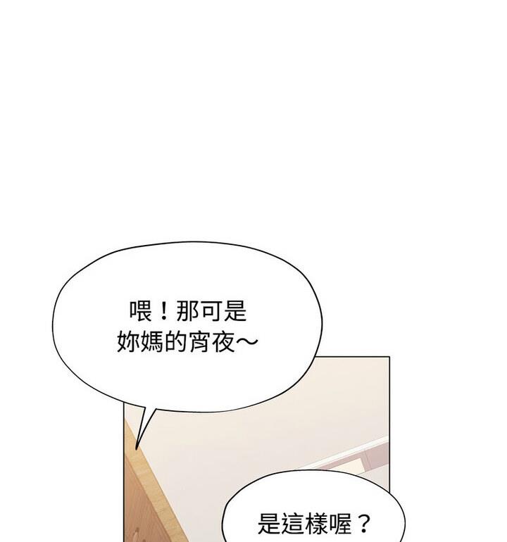 第5话 - 第113.jpg页