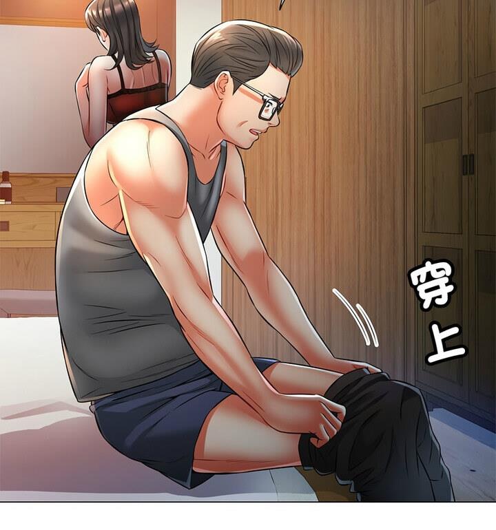 第5话 - 第117.jpg页