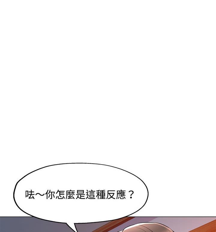 第5话 - 第125.jpg页