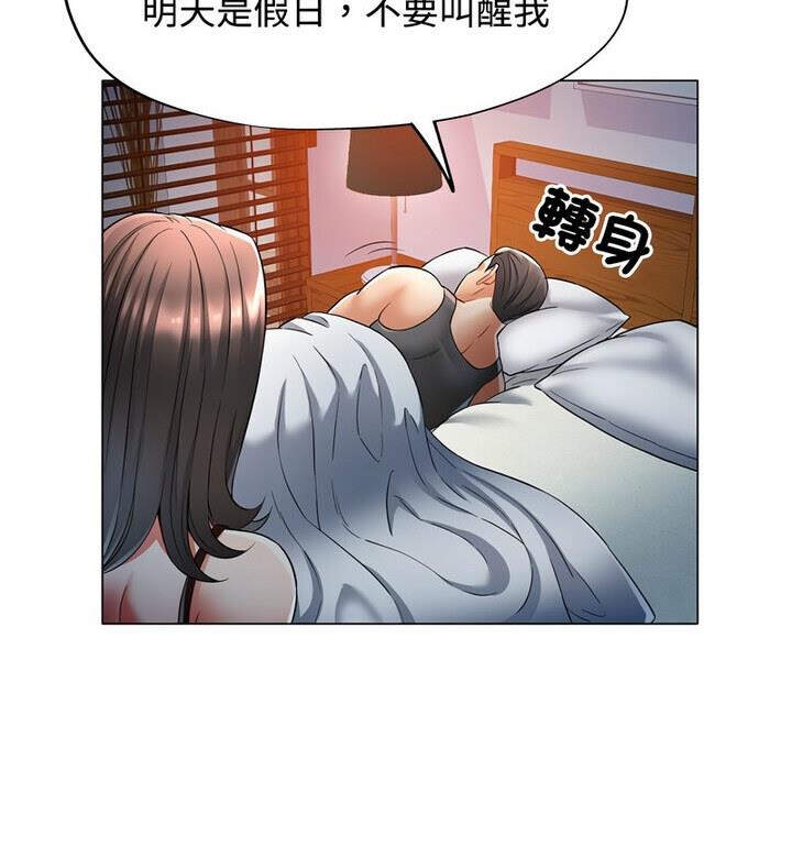 第5话 - 第128.jpg页
