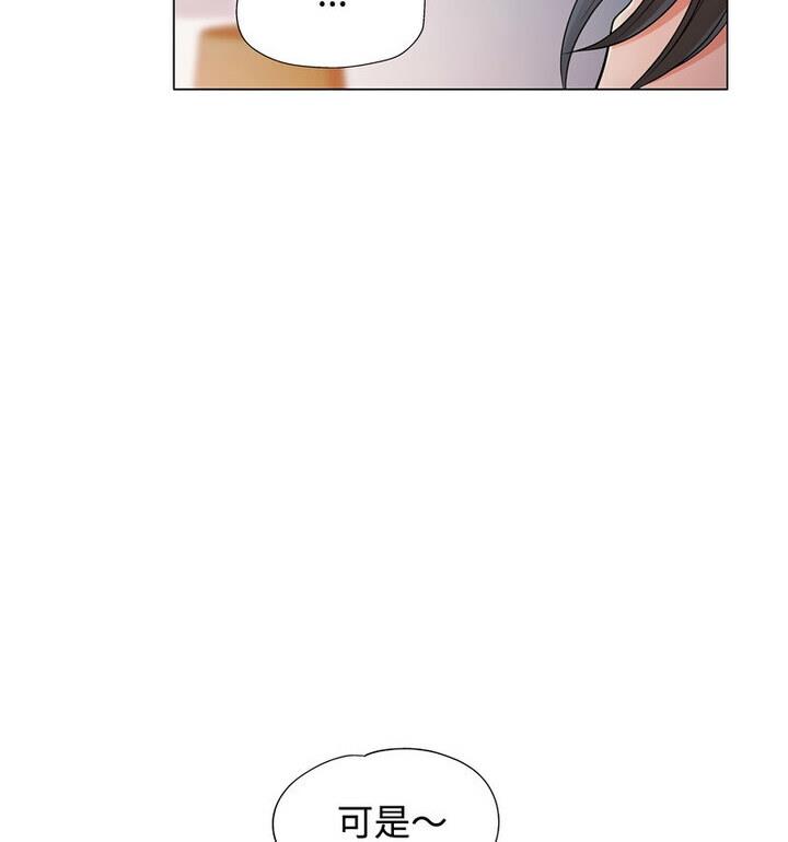第5话 - 第130.jpg页