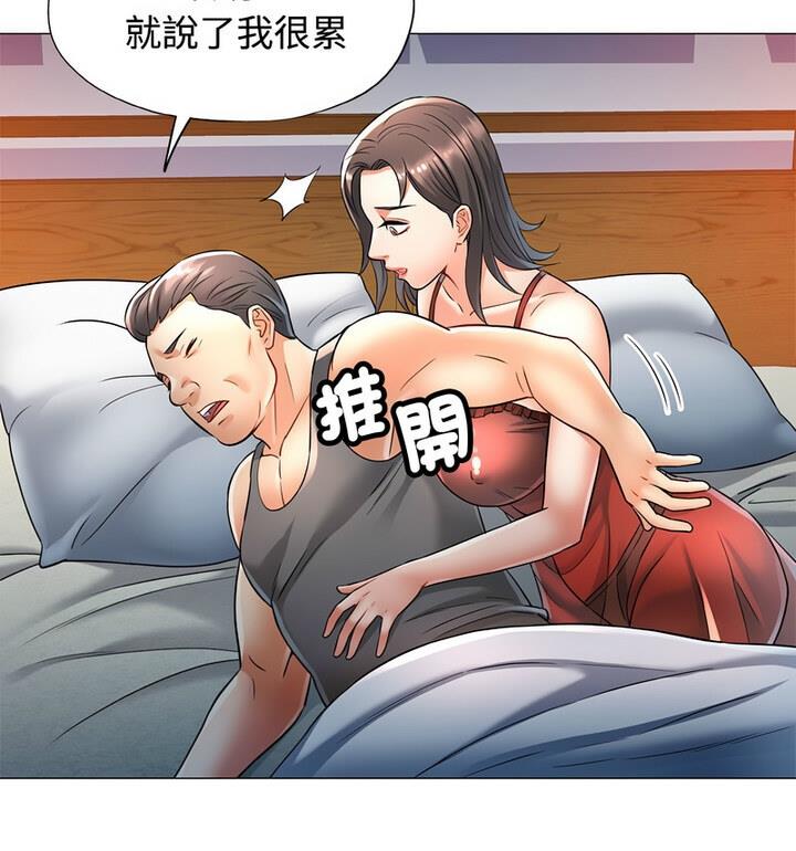 第5话 - 第135.jpg页
