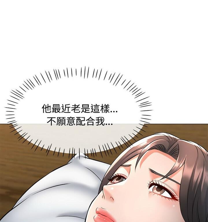 第5话 - 第138.jpg页
