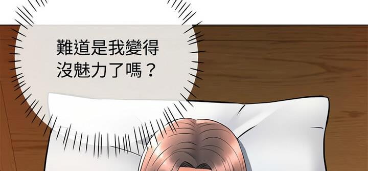 第5话 - 第141.jpg页
