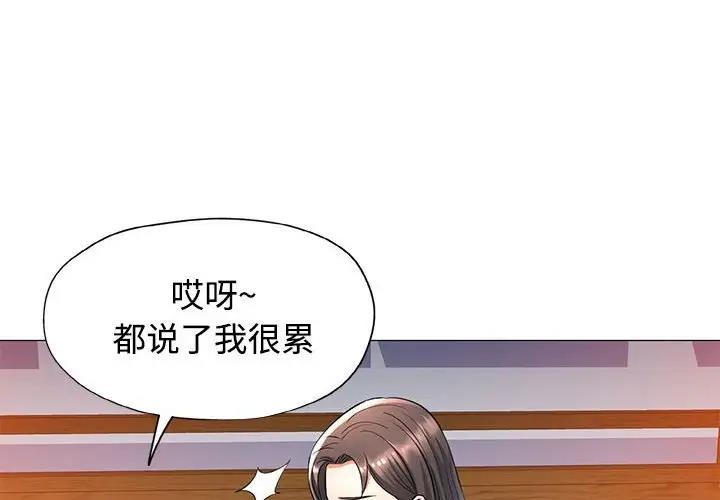 第6话 - 第4.jpg页