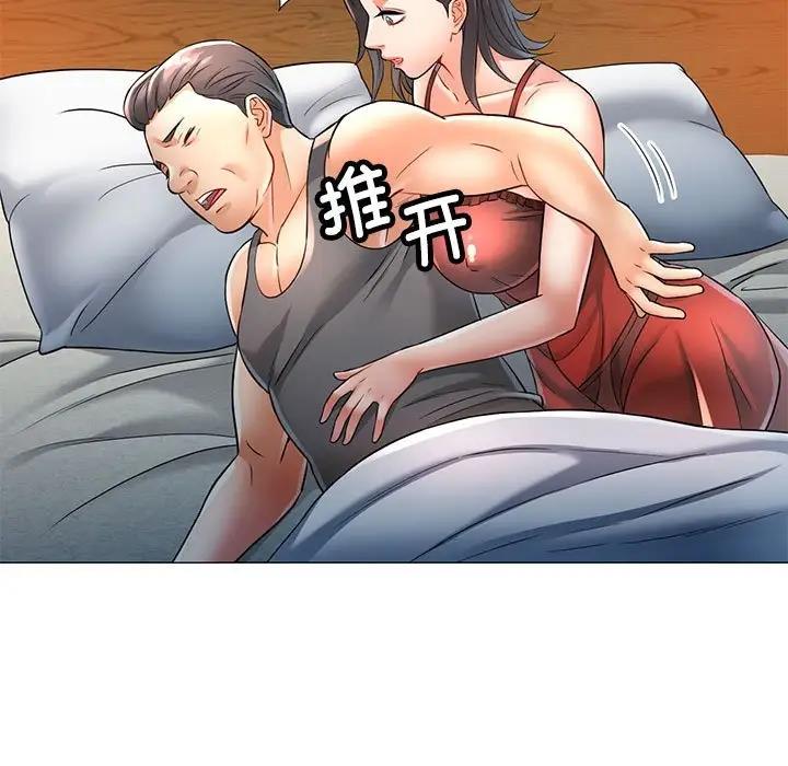 第6话 - 第5.jpg页