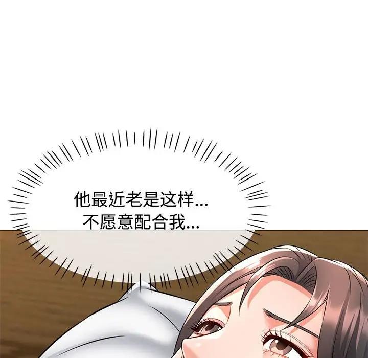 第6话 - 第8.jpg页