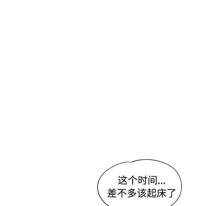 第6话 - 第19.jpg页