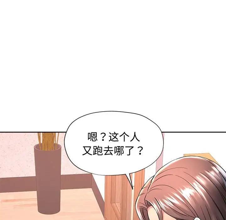 第6话 - 第21.jpg页