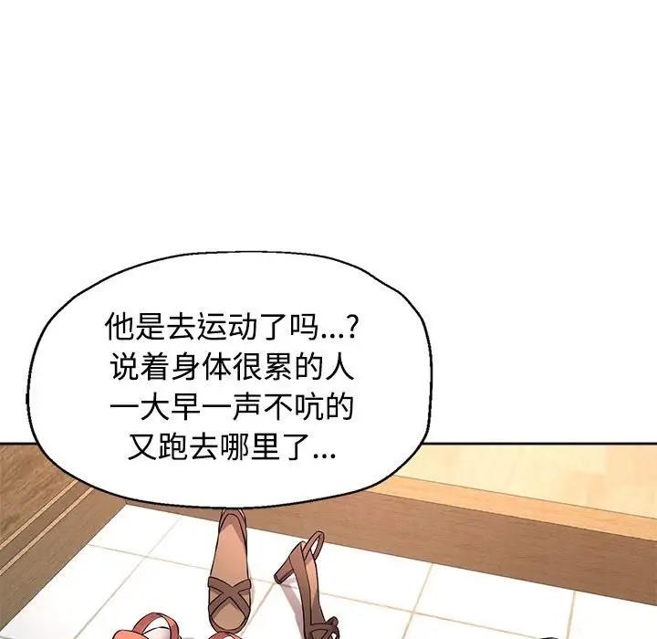 第6话 - 第26.jpg页