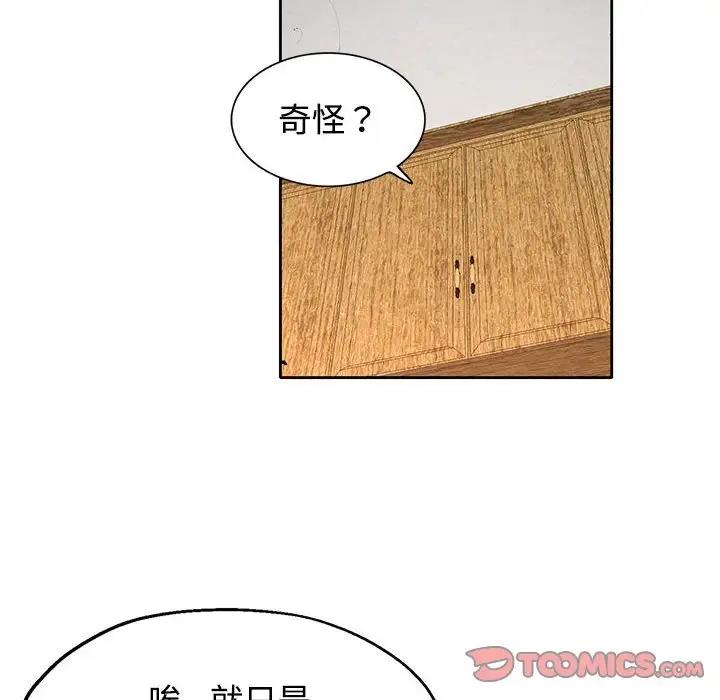 第6话 - 第30.jpg页