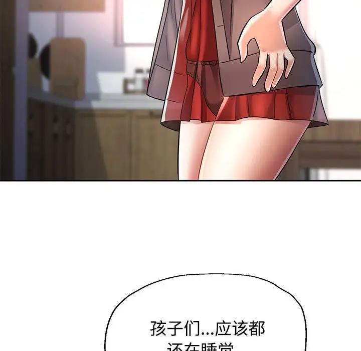 第6话 - 第32.jpg页